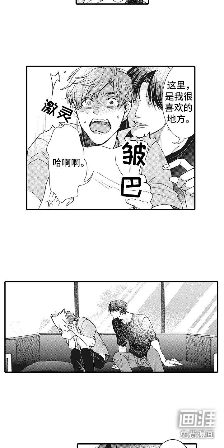 第7章：问题
