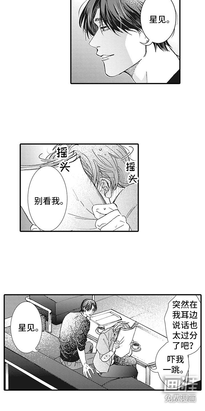 第7章：问题
