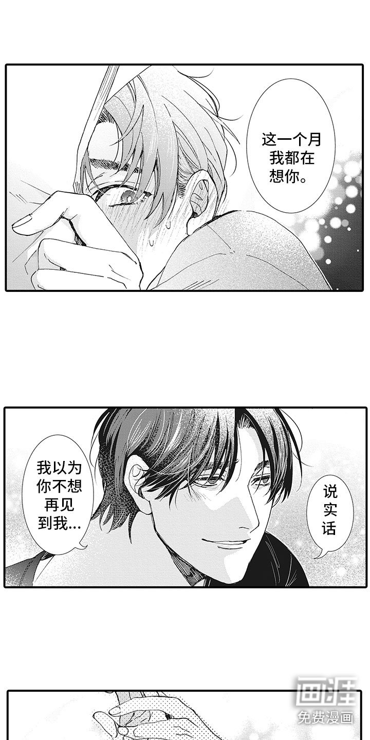 第7章：问题