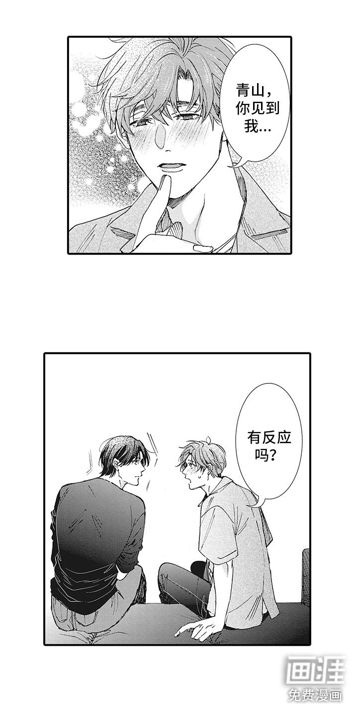 第7章：问题