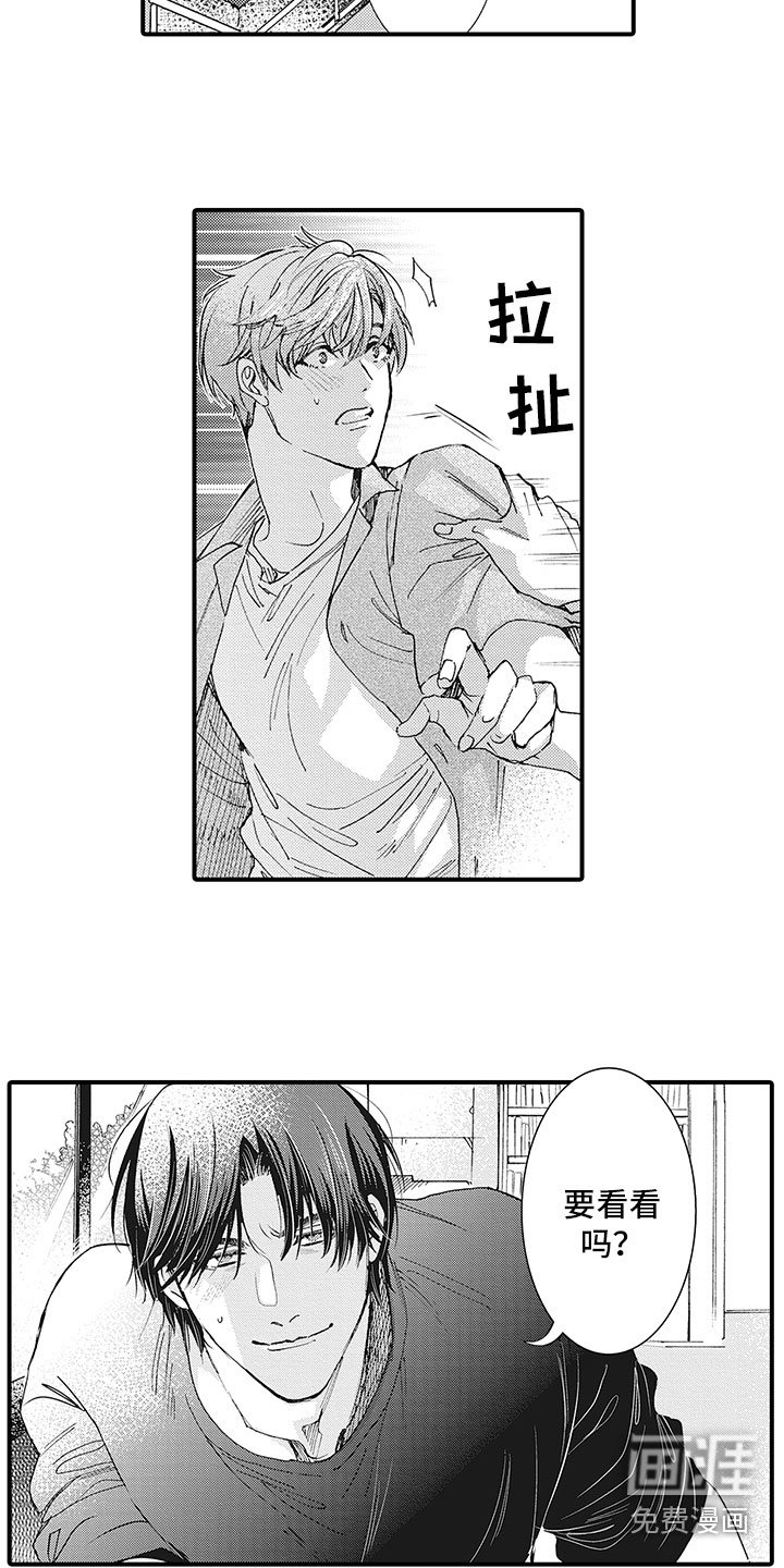 第7章：问题