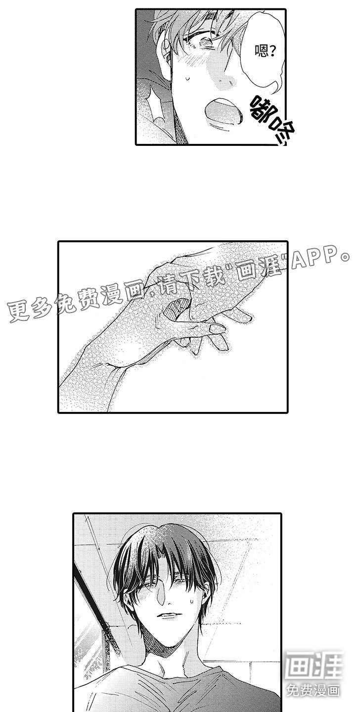 第8章：后知后觉