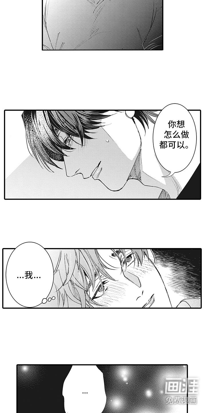 第8章：后知后觉