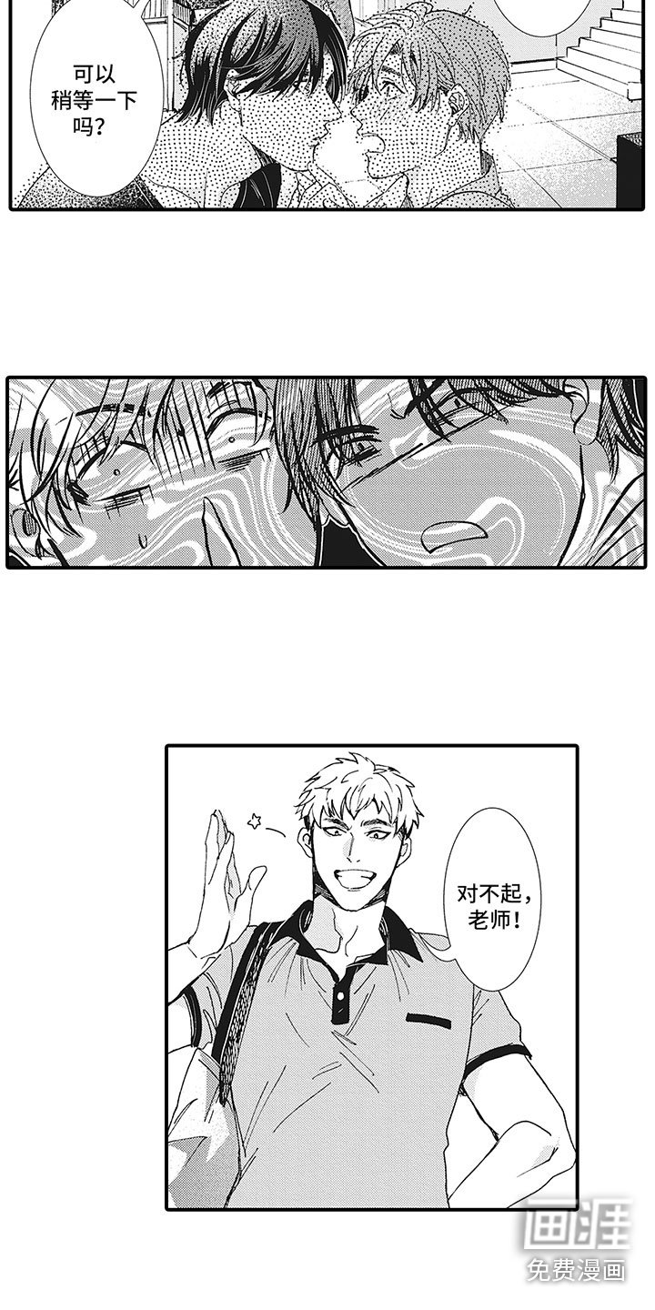 第8章：后知后觉