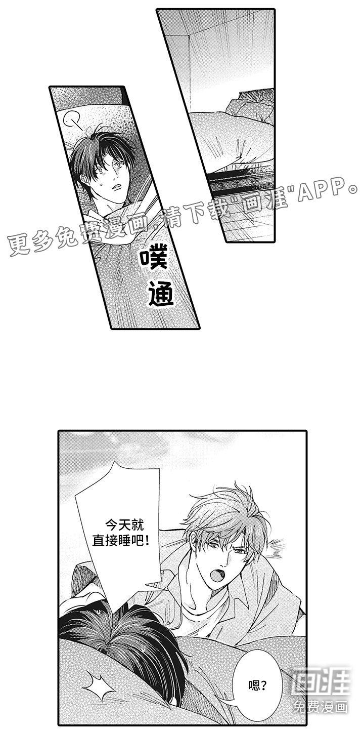 第9章：遗憾