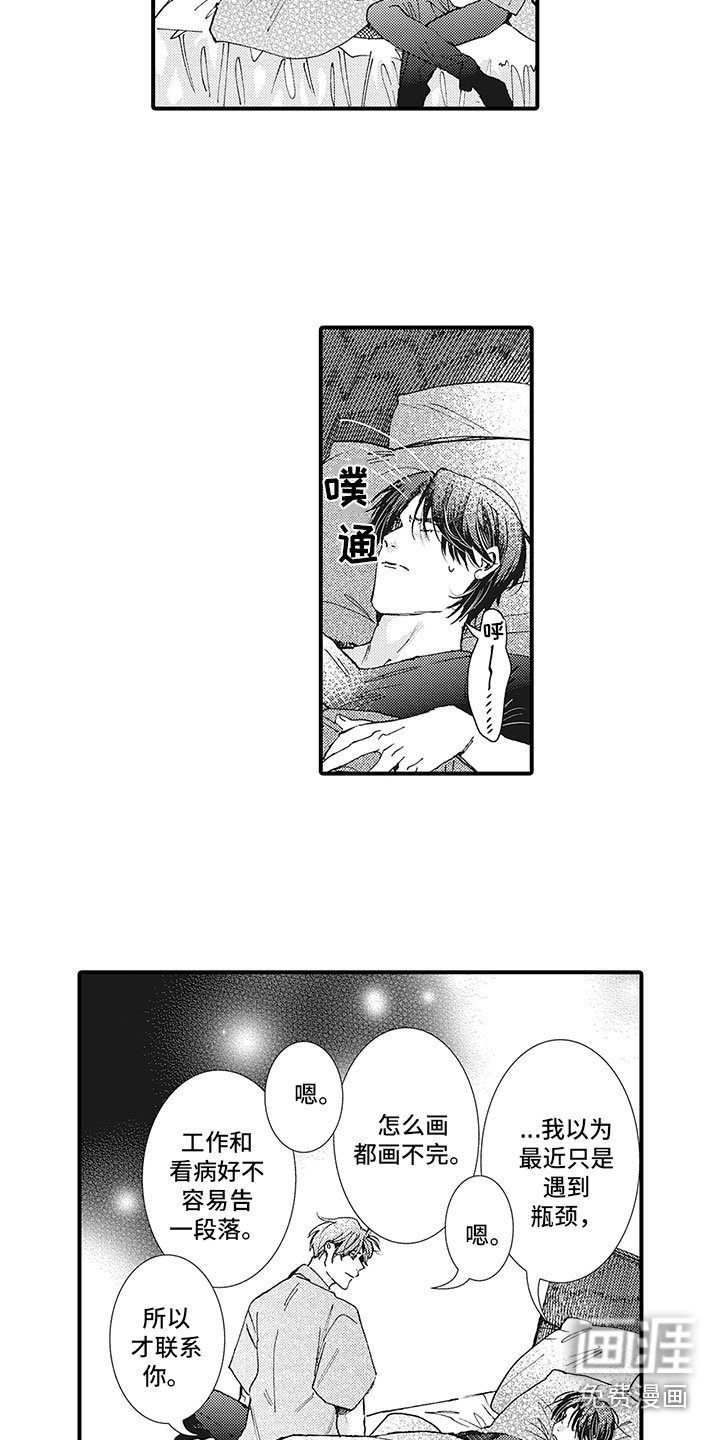 第9章：遗憾