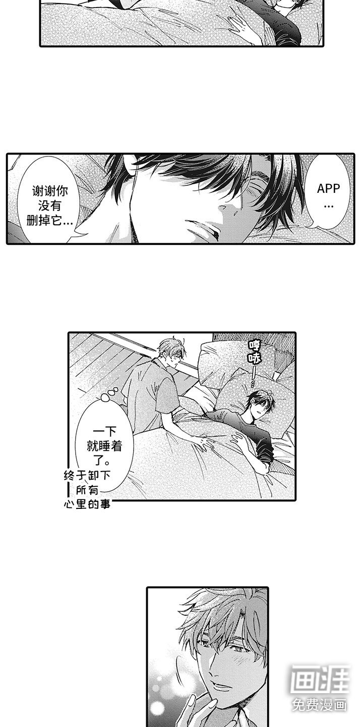 第9章：遗憾