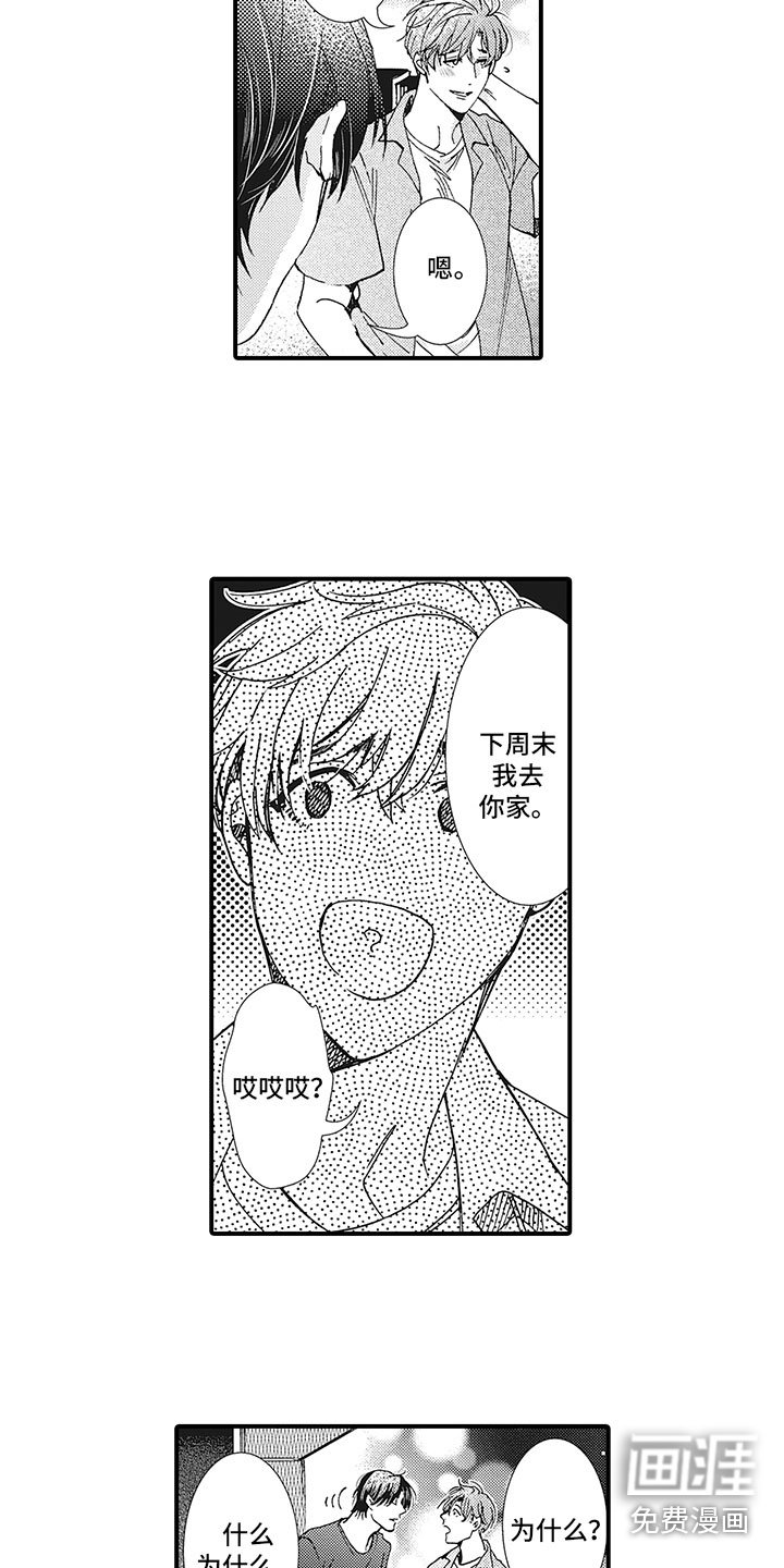 第9章：遗憾