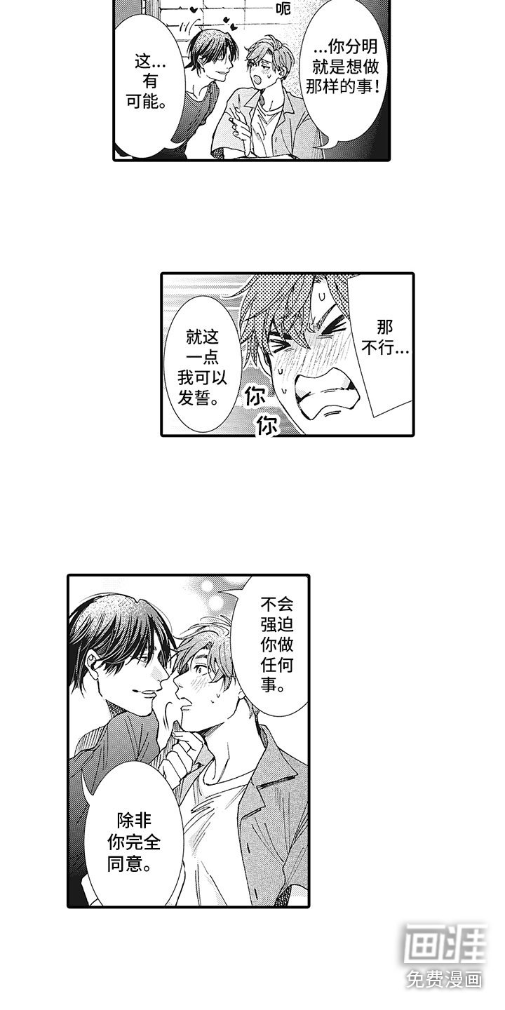 第9章：遗憾