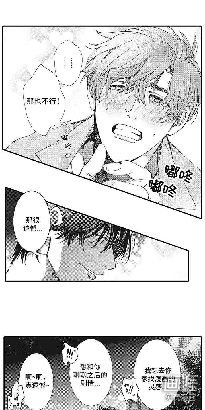 第9章：遗憾