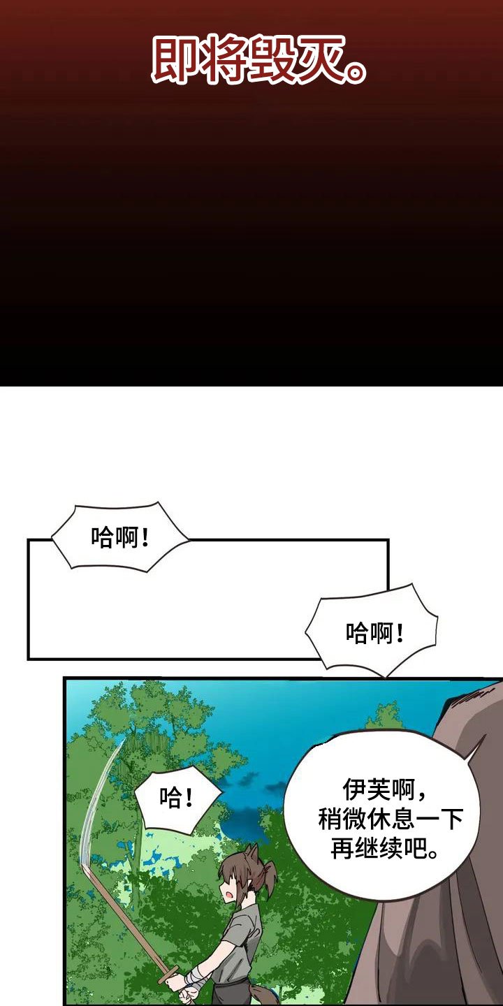 第1章：异物
