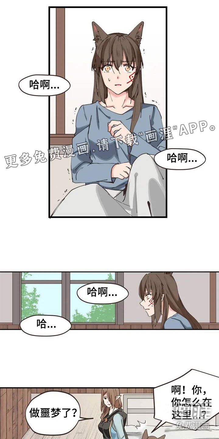 第10章：等着