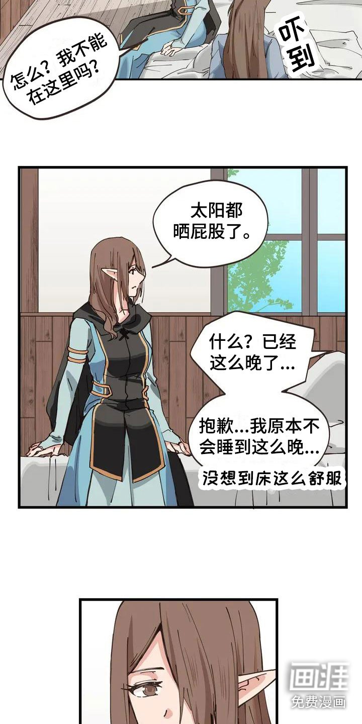 第10章：等着