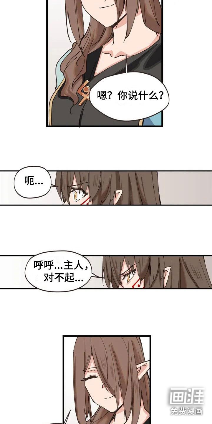 第10章：等着