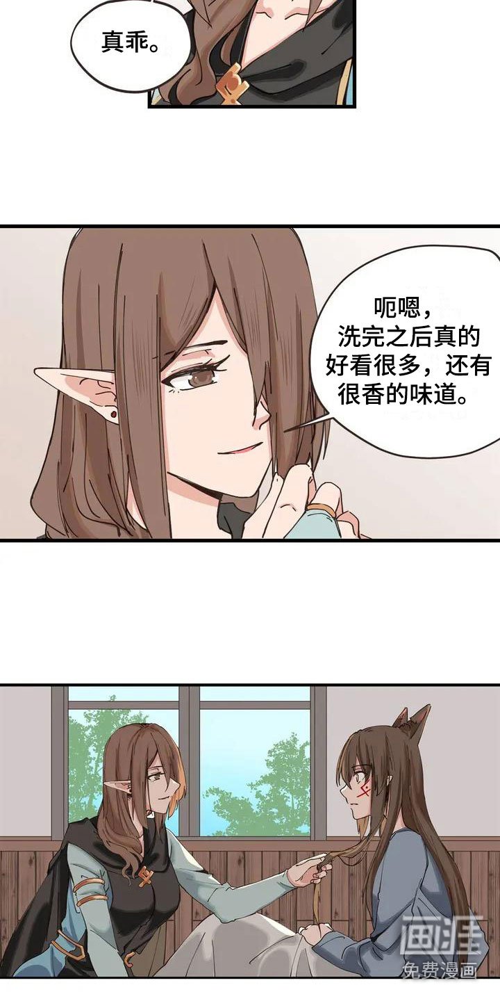 第10章：等着
