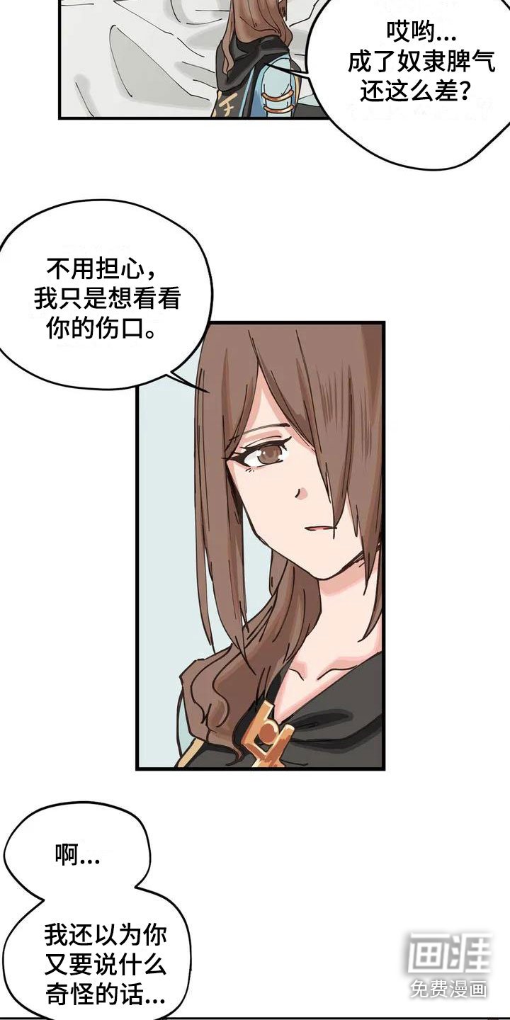 第10章：等着