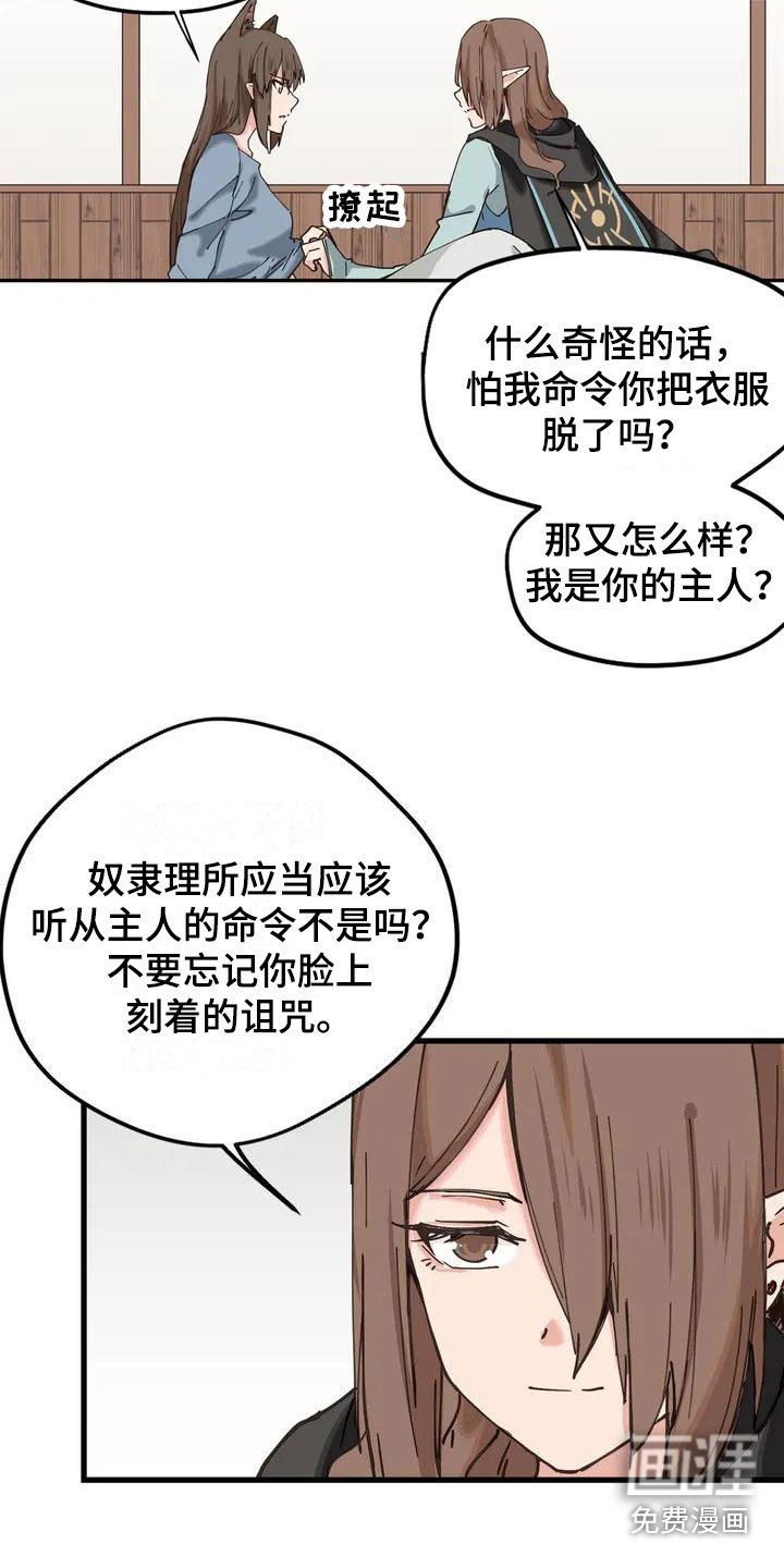 第10章：等着