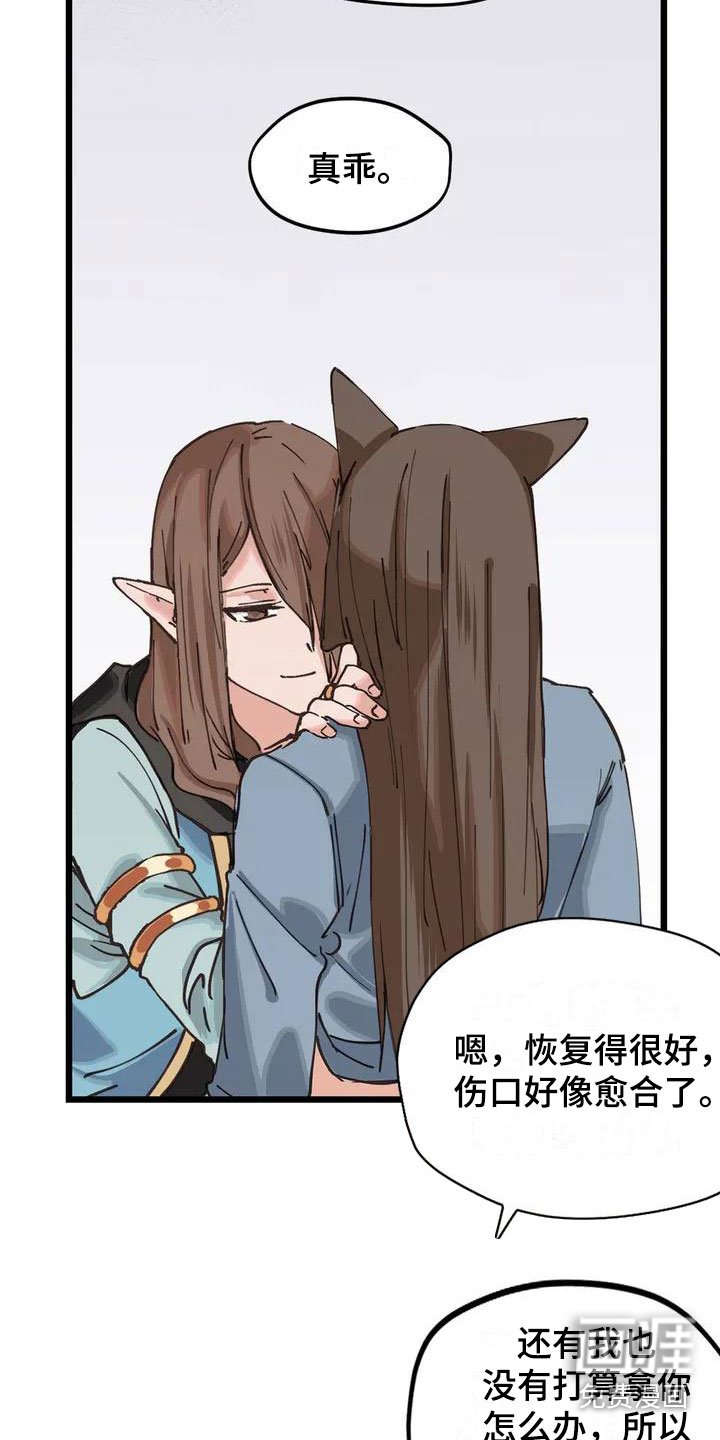 第10章：等着