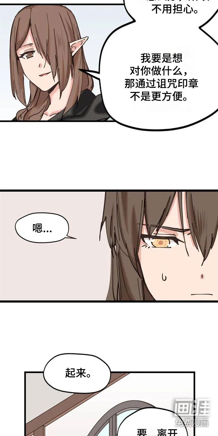 第10章：等着