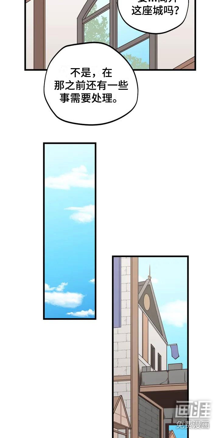 第10章：等着