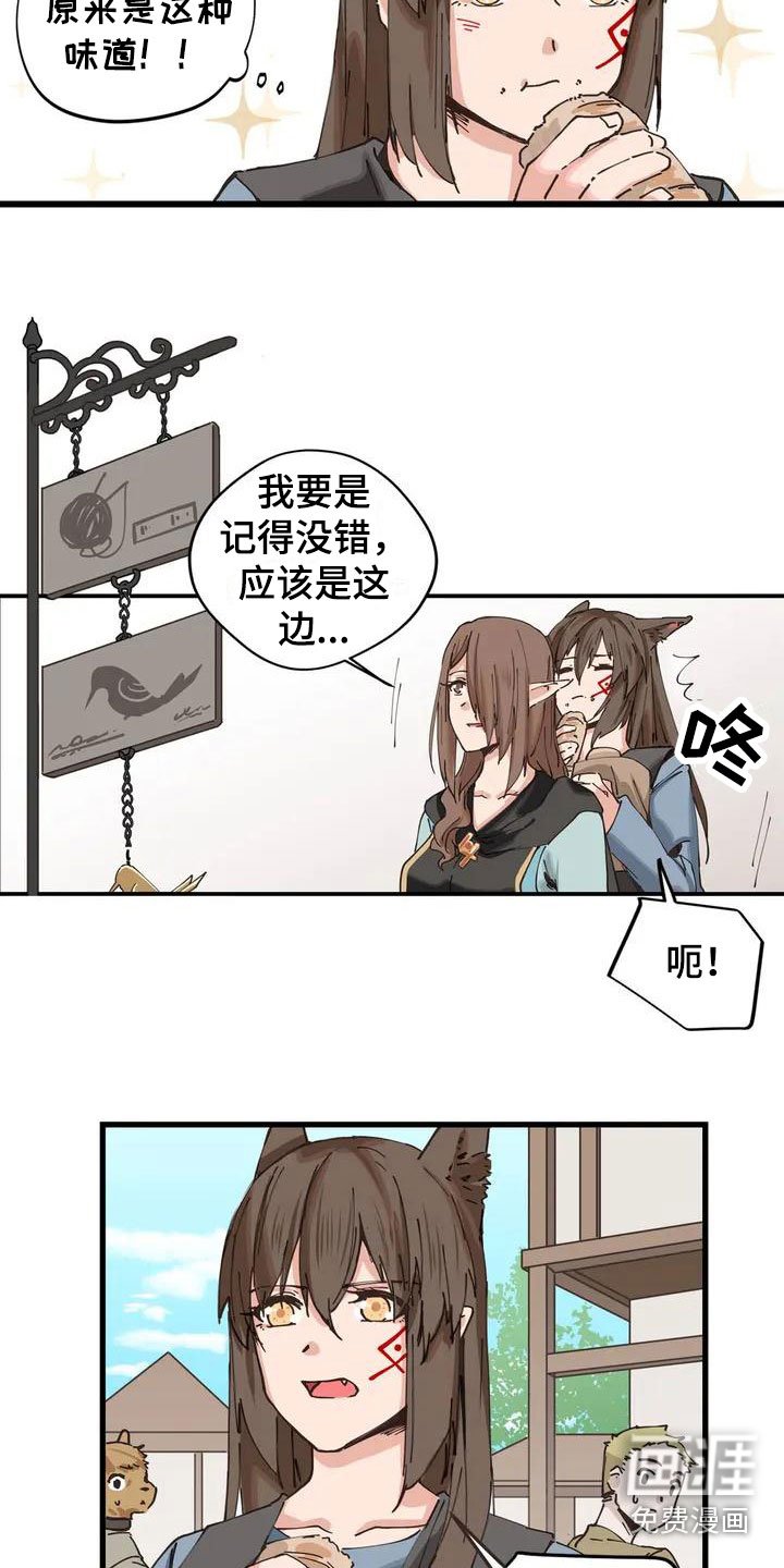 第10章：等着