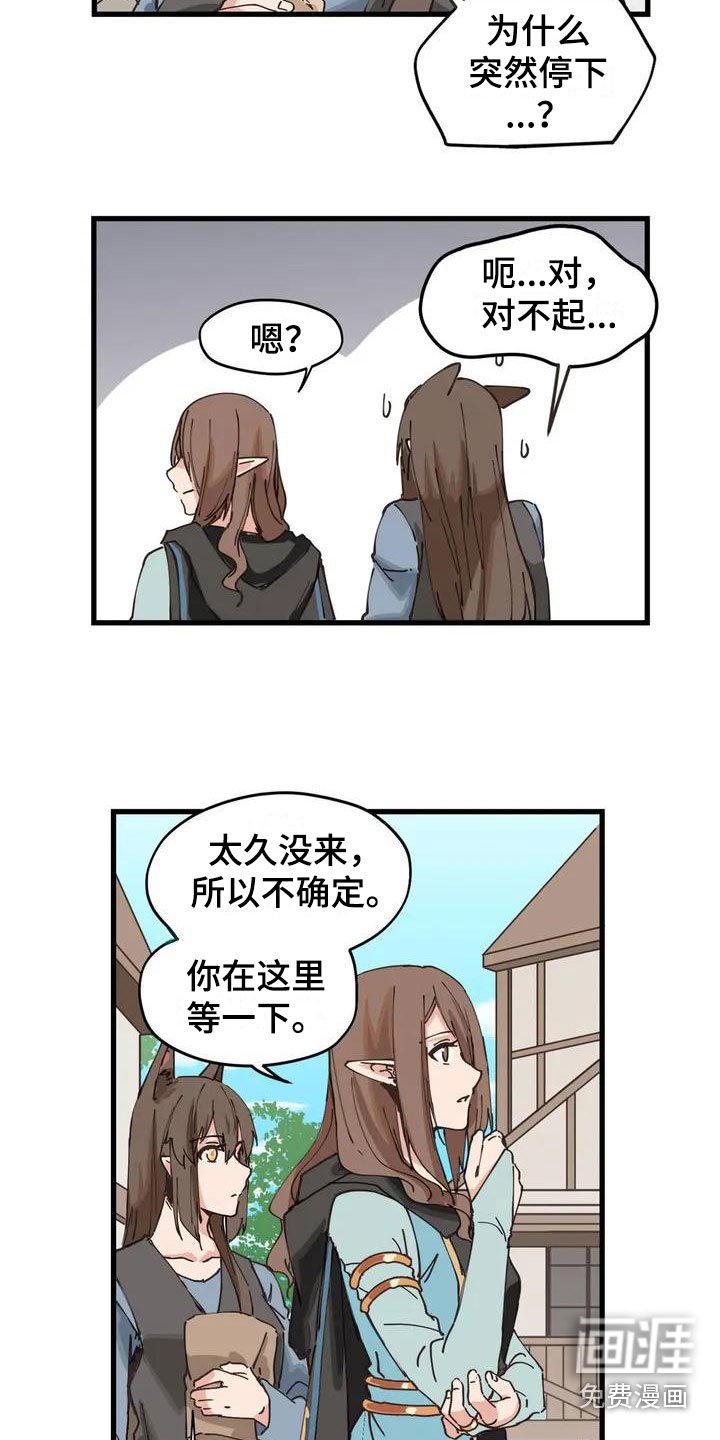 第10章：等着