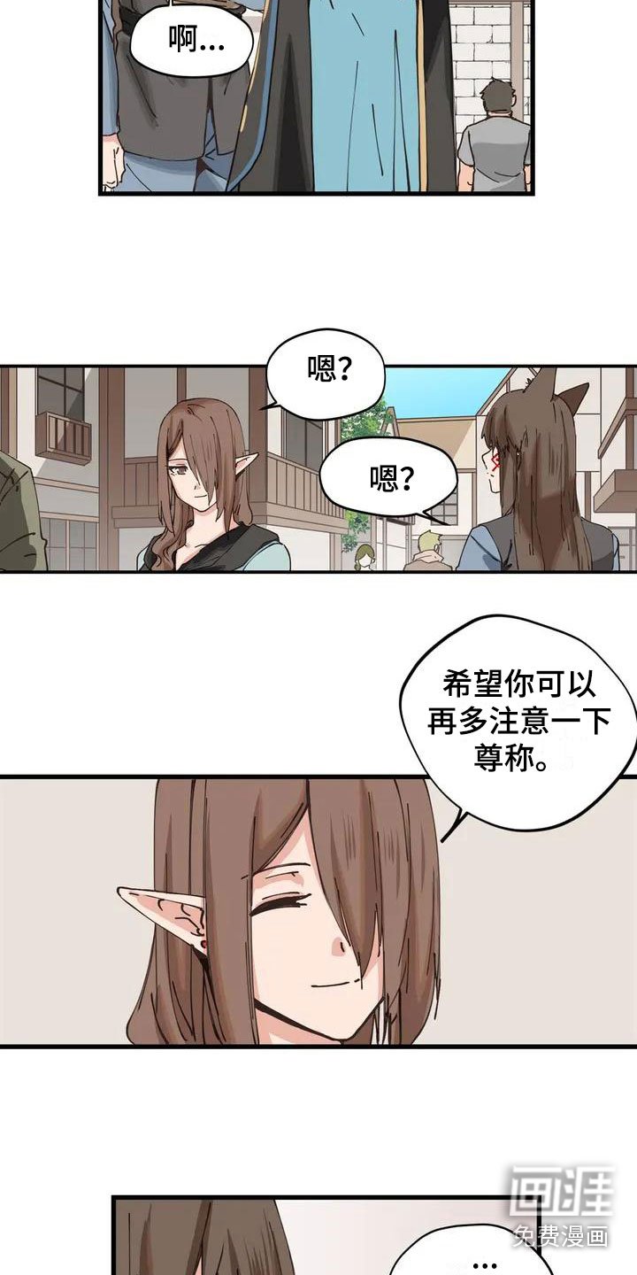 第10章：等着