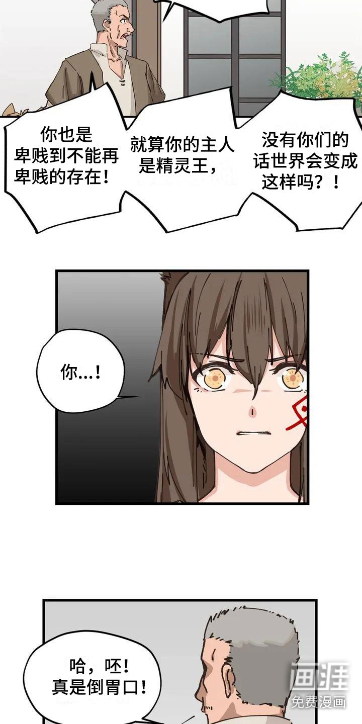 第11章：配合