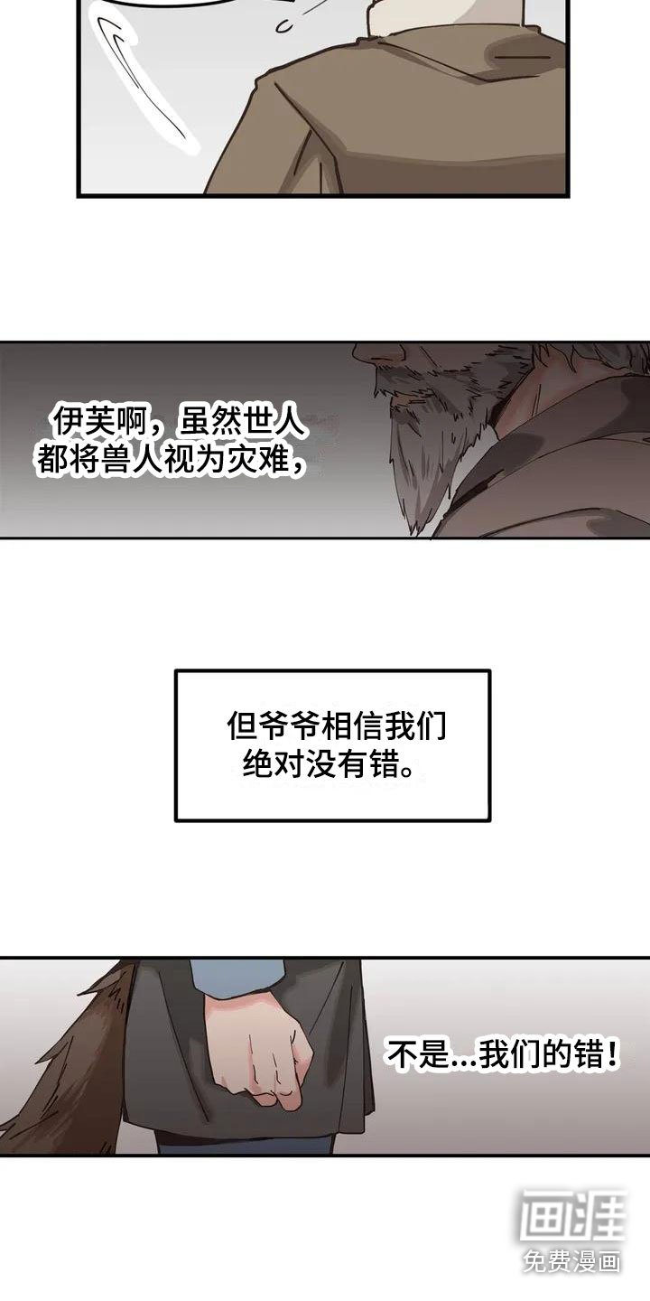 第11章：配合