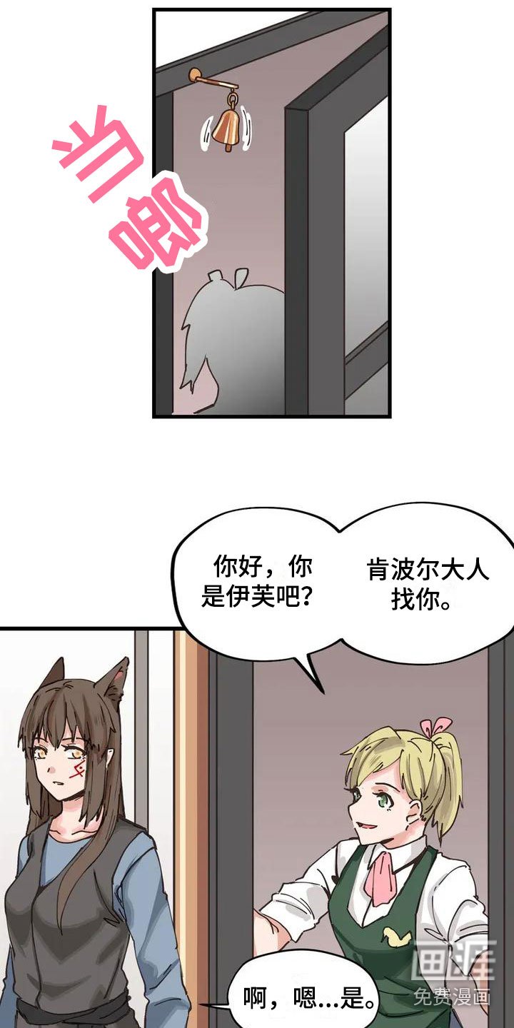 第11章：配合
