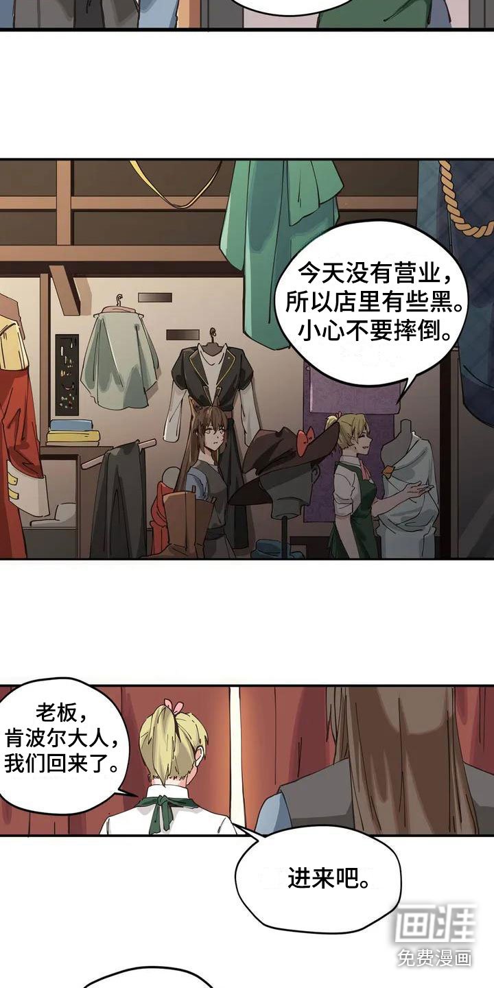 第11章：配合
