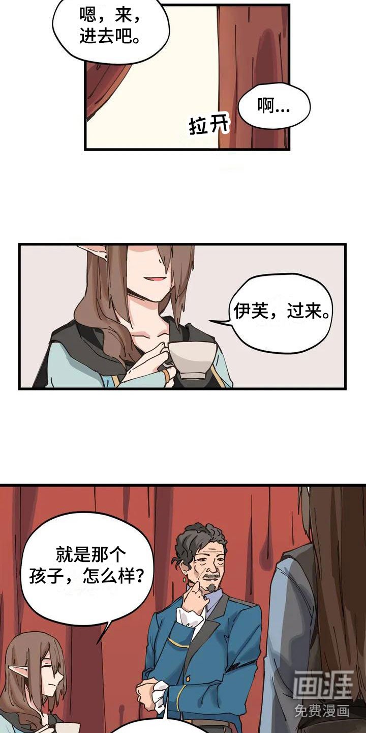 第11章：配合
