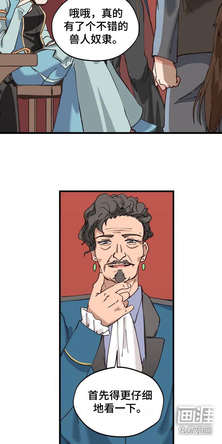 第11章：配合