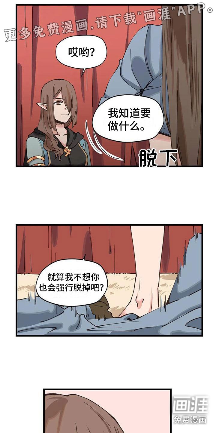第12章：定制衣服