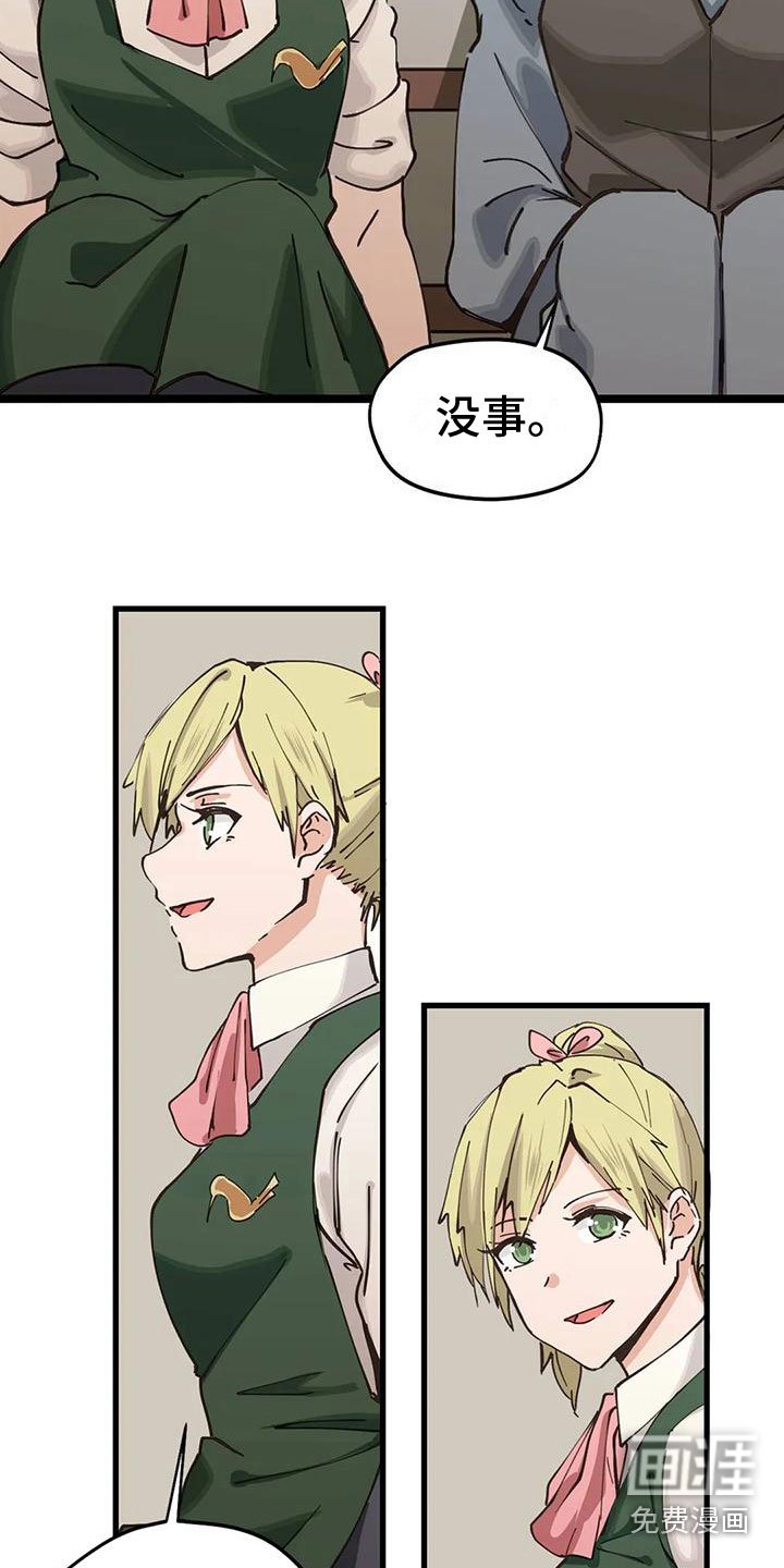 第12章：定制衣服