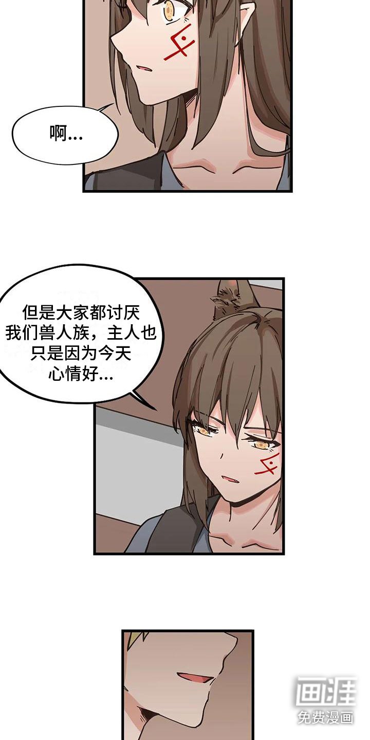 第12章：定制衣服