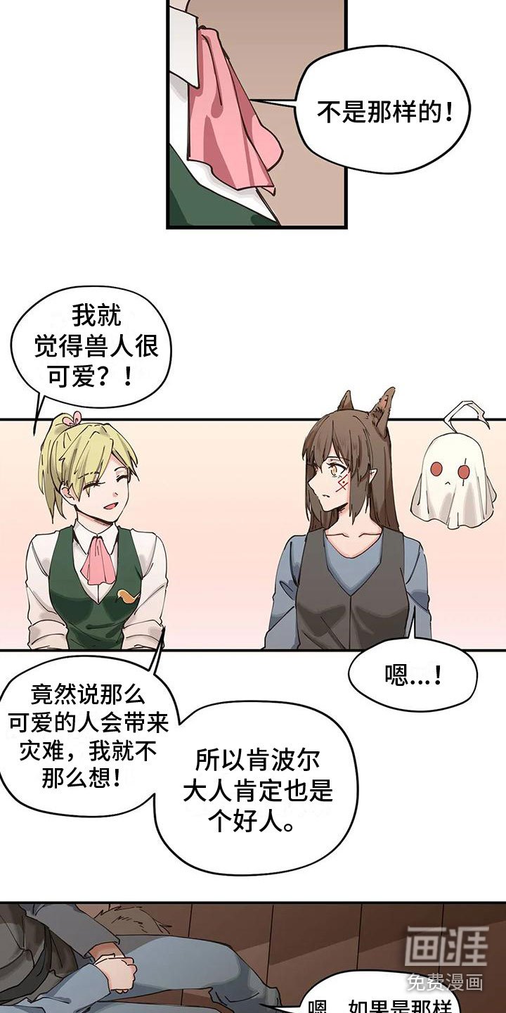 第12章：定制衣服