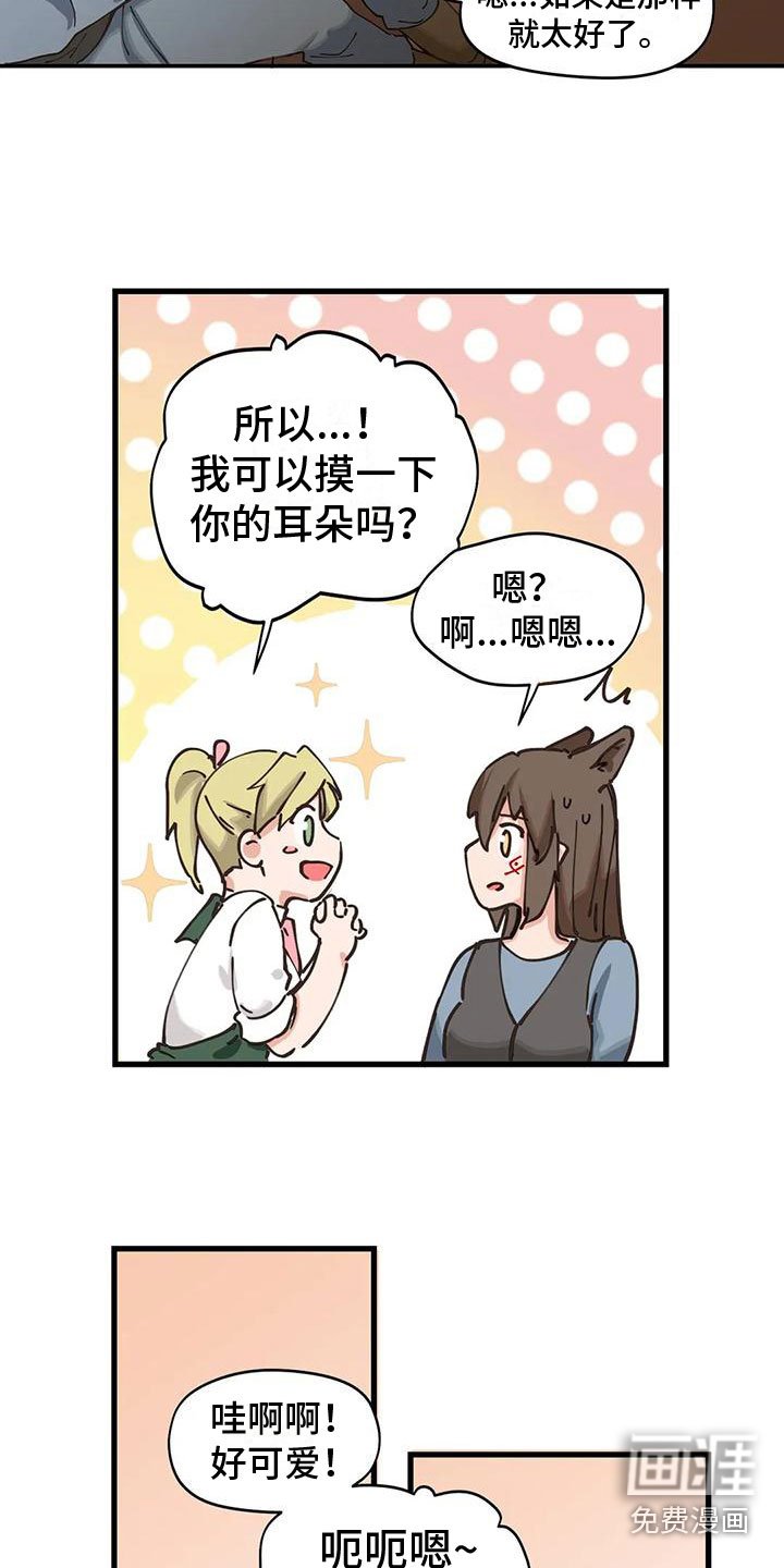 第12章：定制衣服