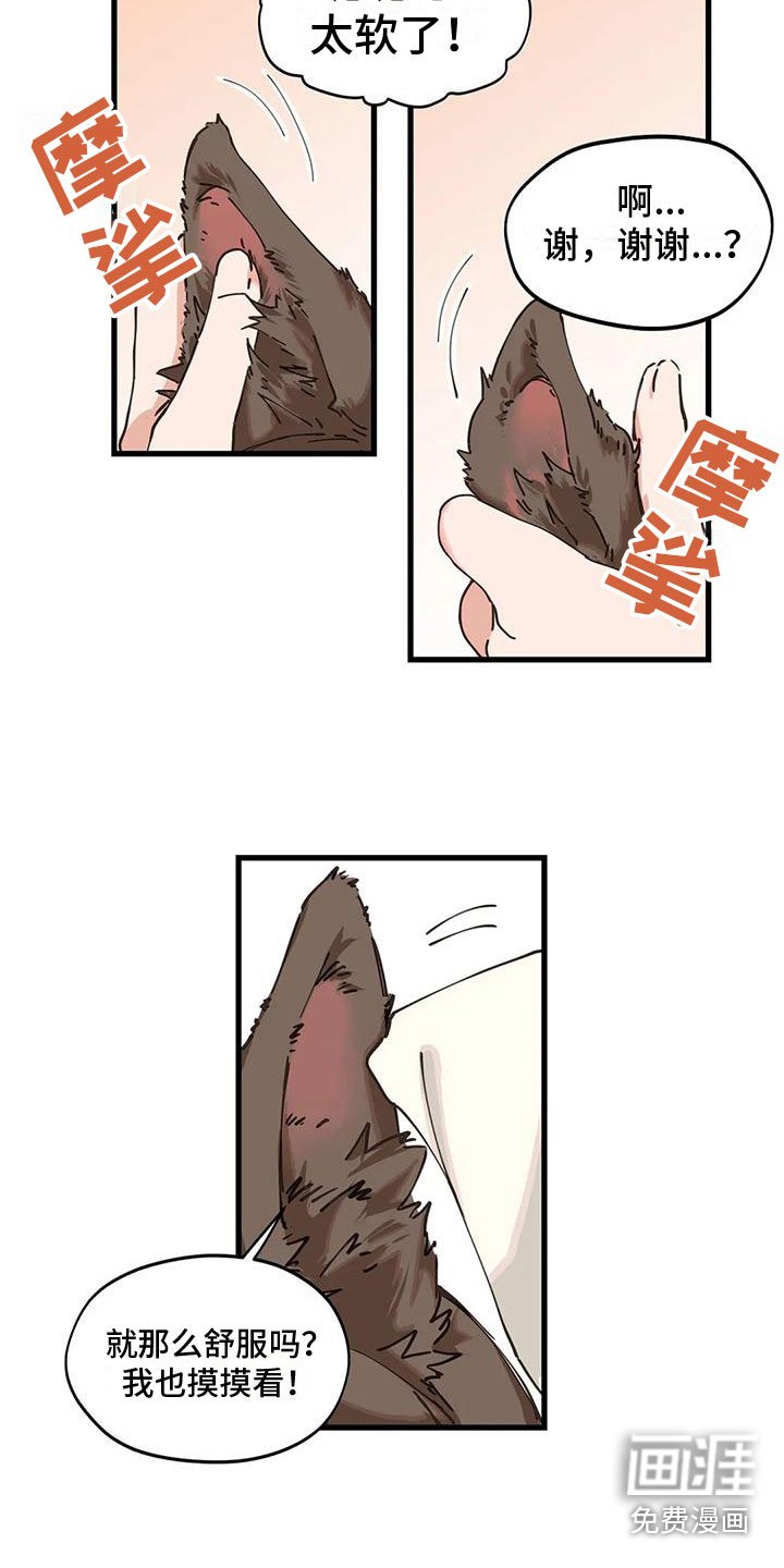第12章：定制衣服