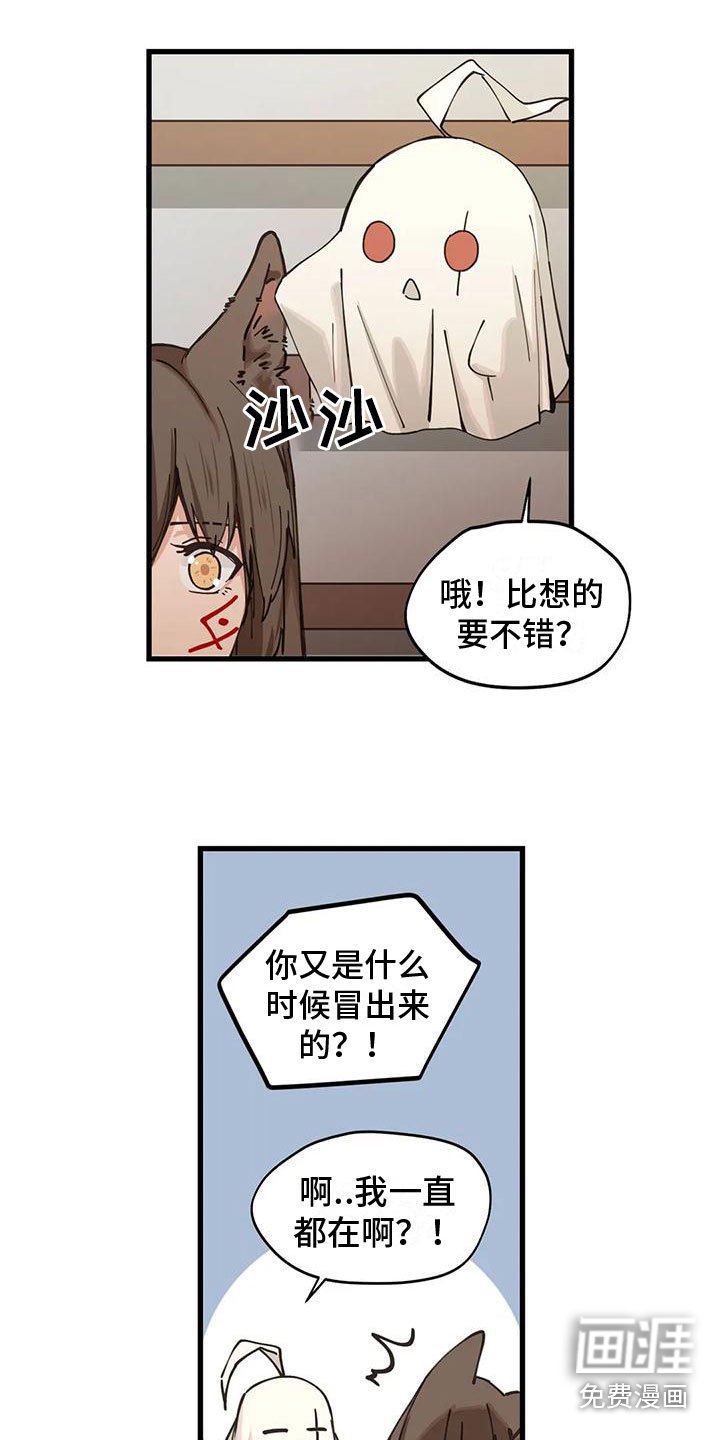第12章：定制衣服