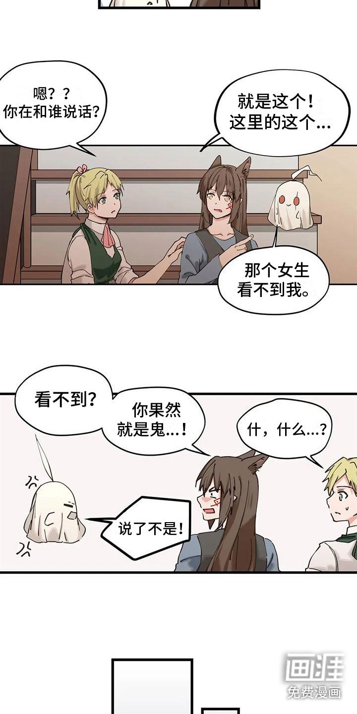 第12章：定制衣服