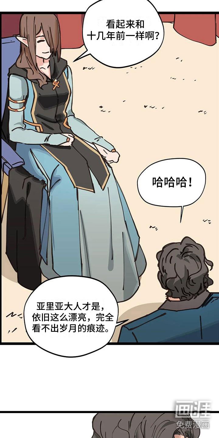 第12章：定制衣服