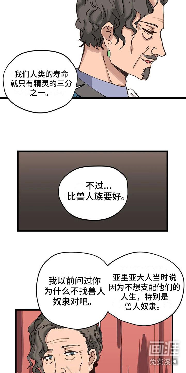 第12章：定制衣服