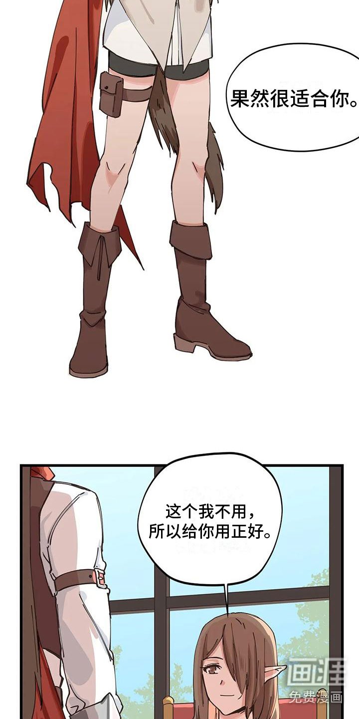 第13章：交流