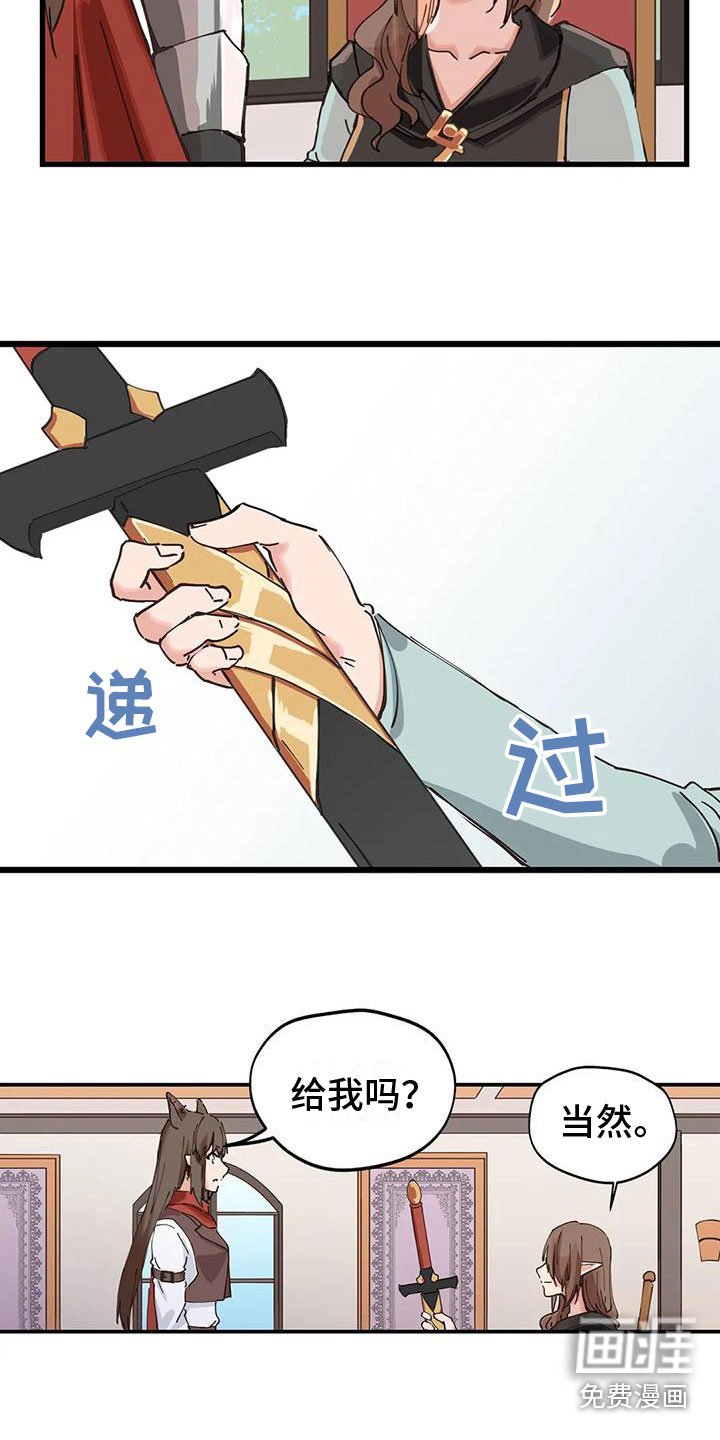 第13章：交流