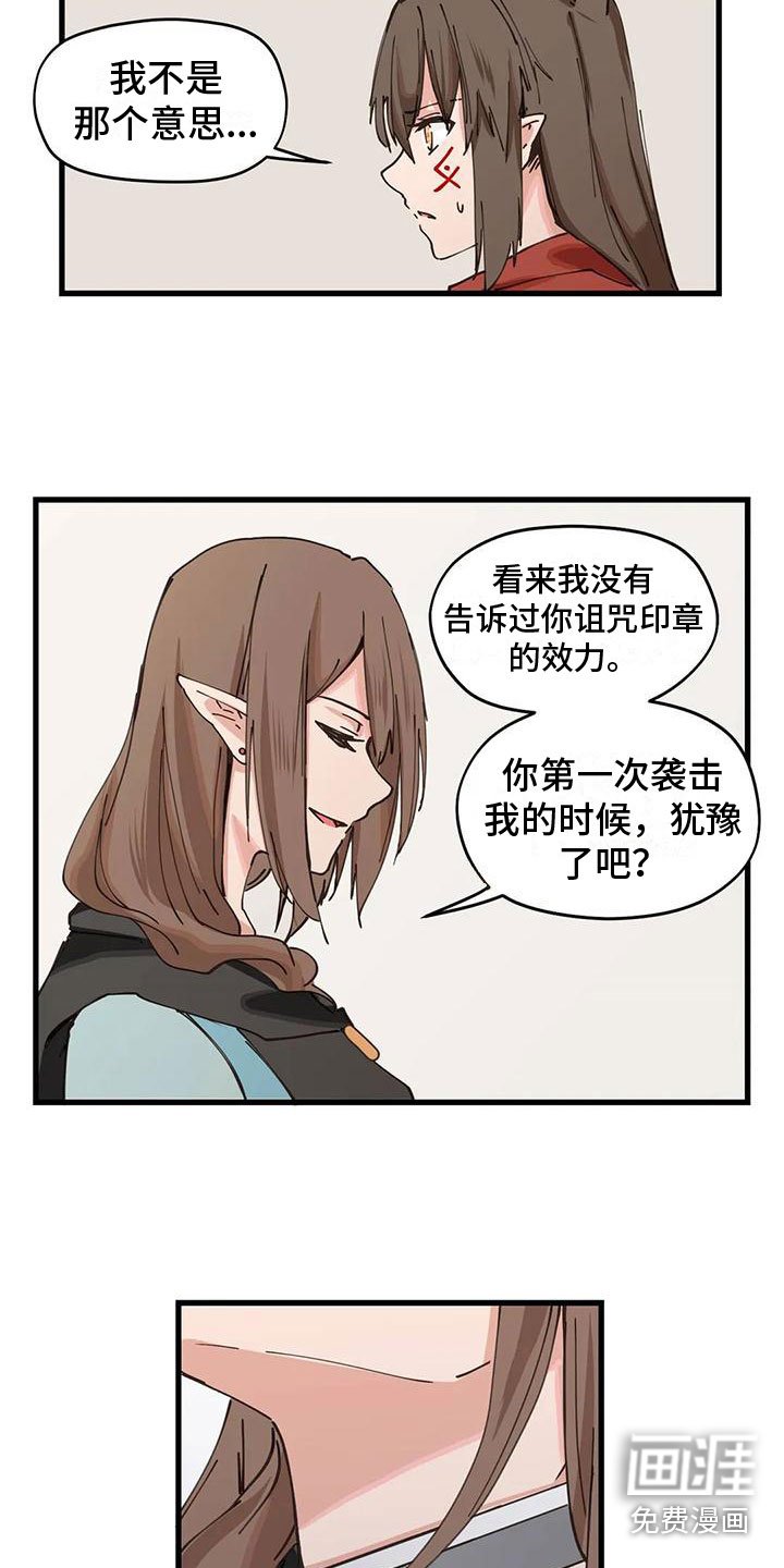 第13章：交流