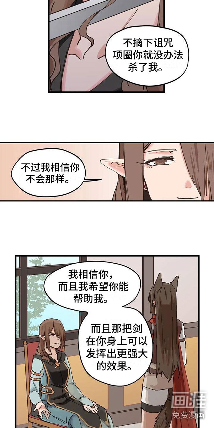 第13章：交流