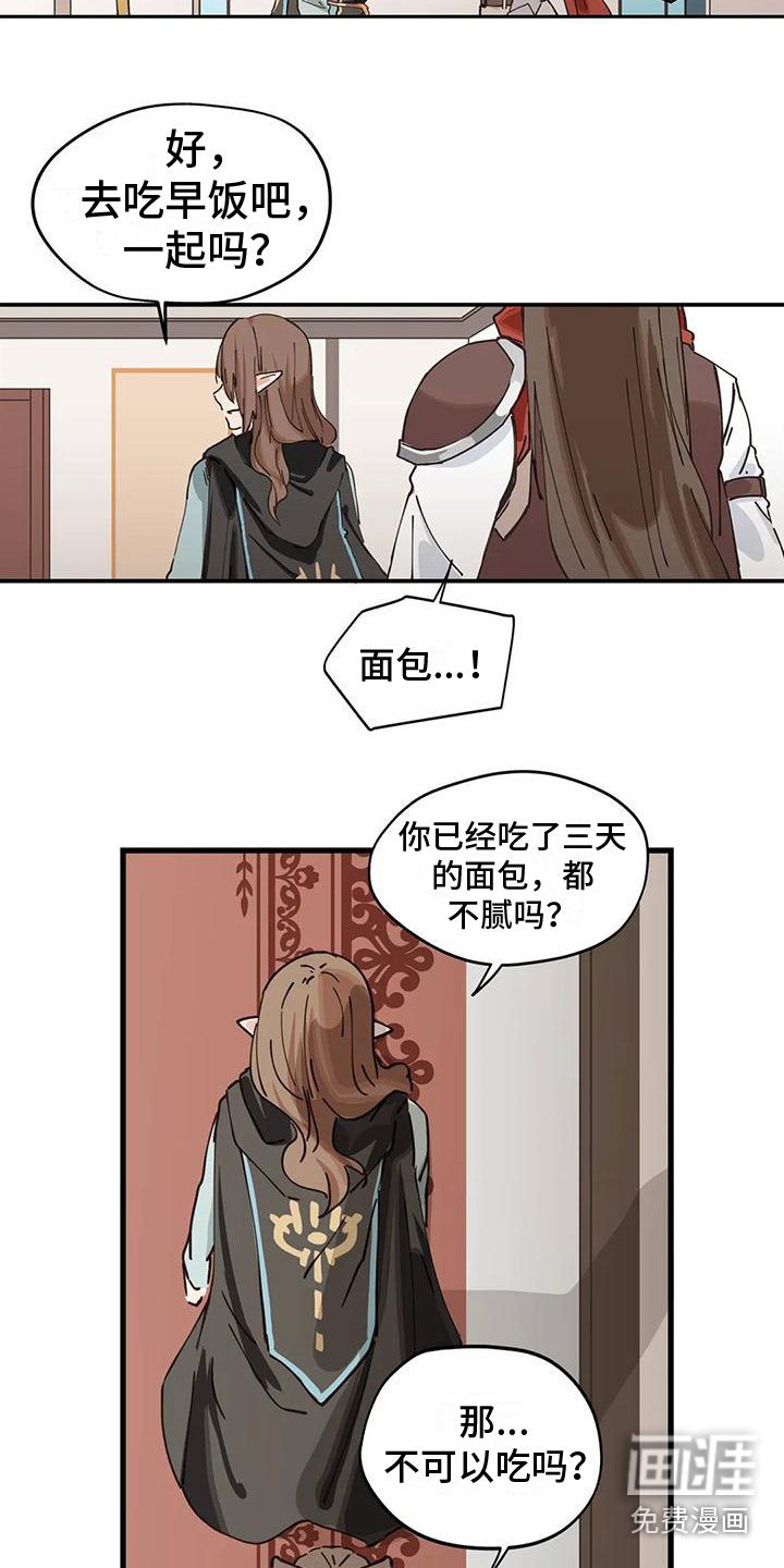 第13章：交流