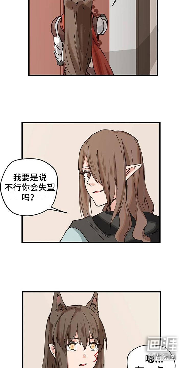 第13章：交流
