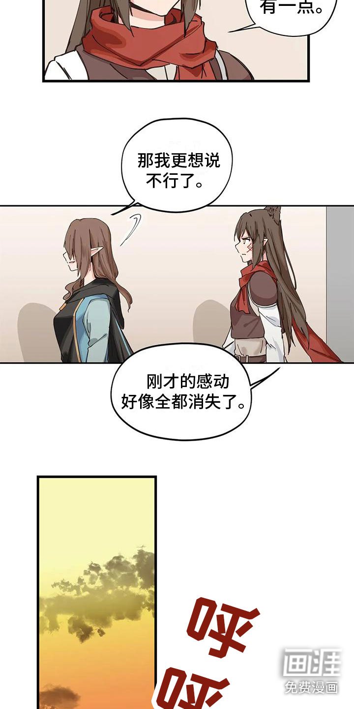 第13章：交流